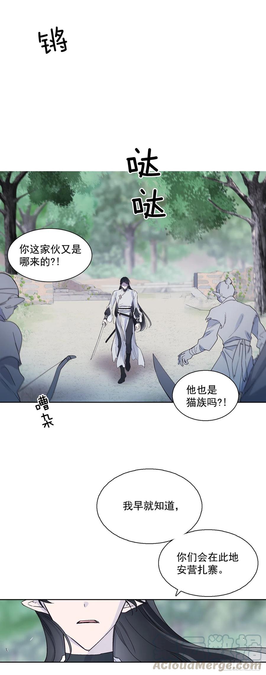 56.这次一定要杀了你-第57话