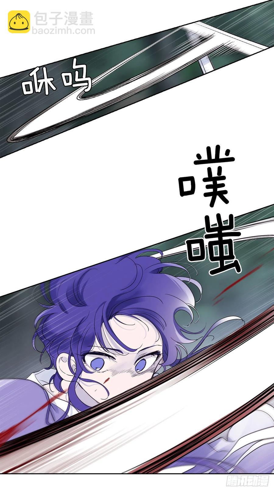 56.这次一定要杀了你-第57话