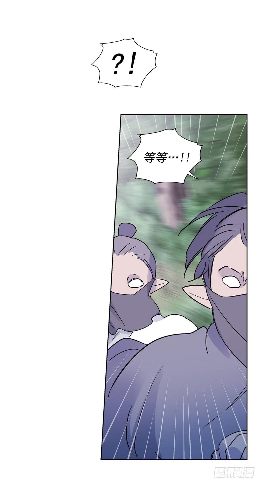 56.这次一定要杀了你-第57话