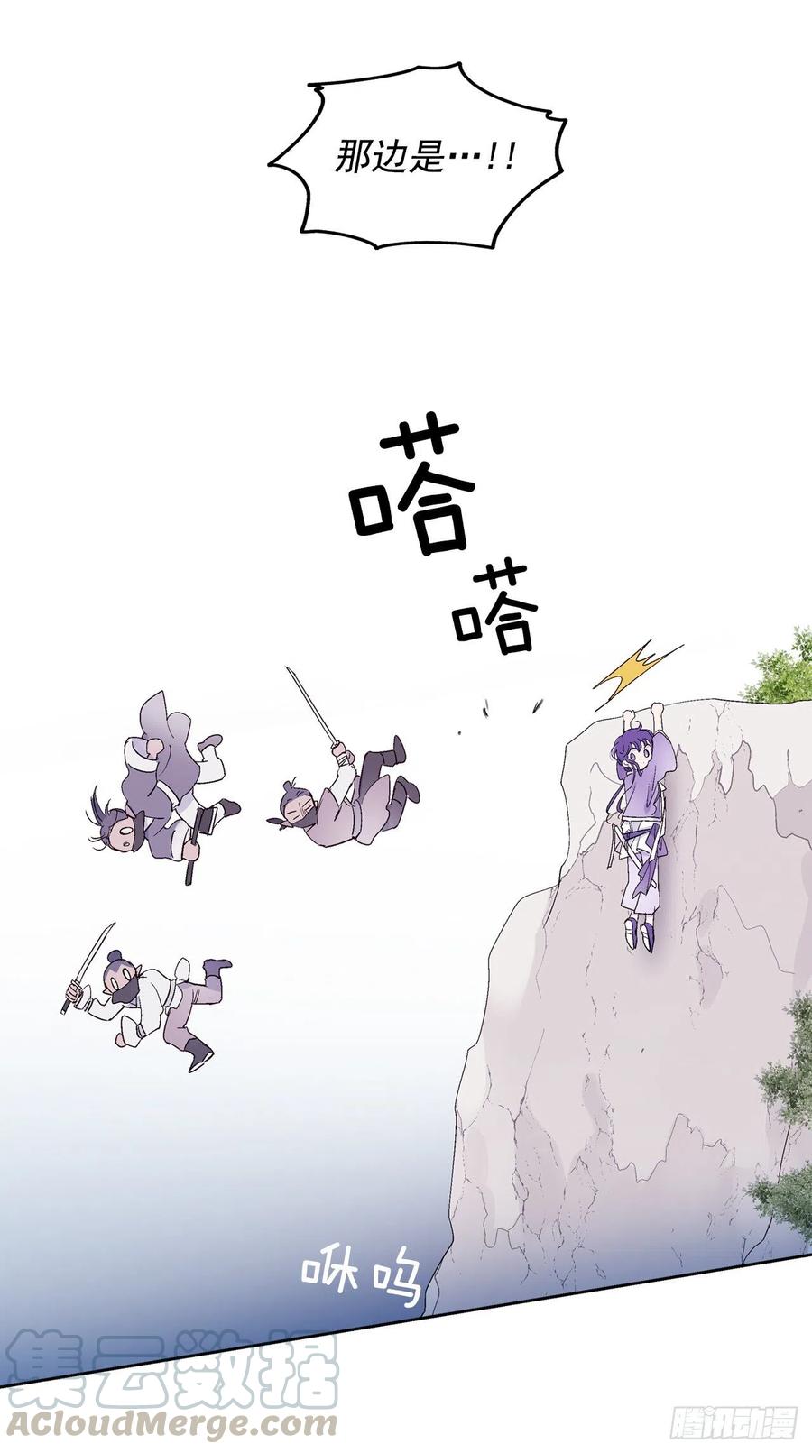 56.这次一定要杀了你-第57话