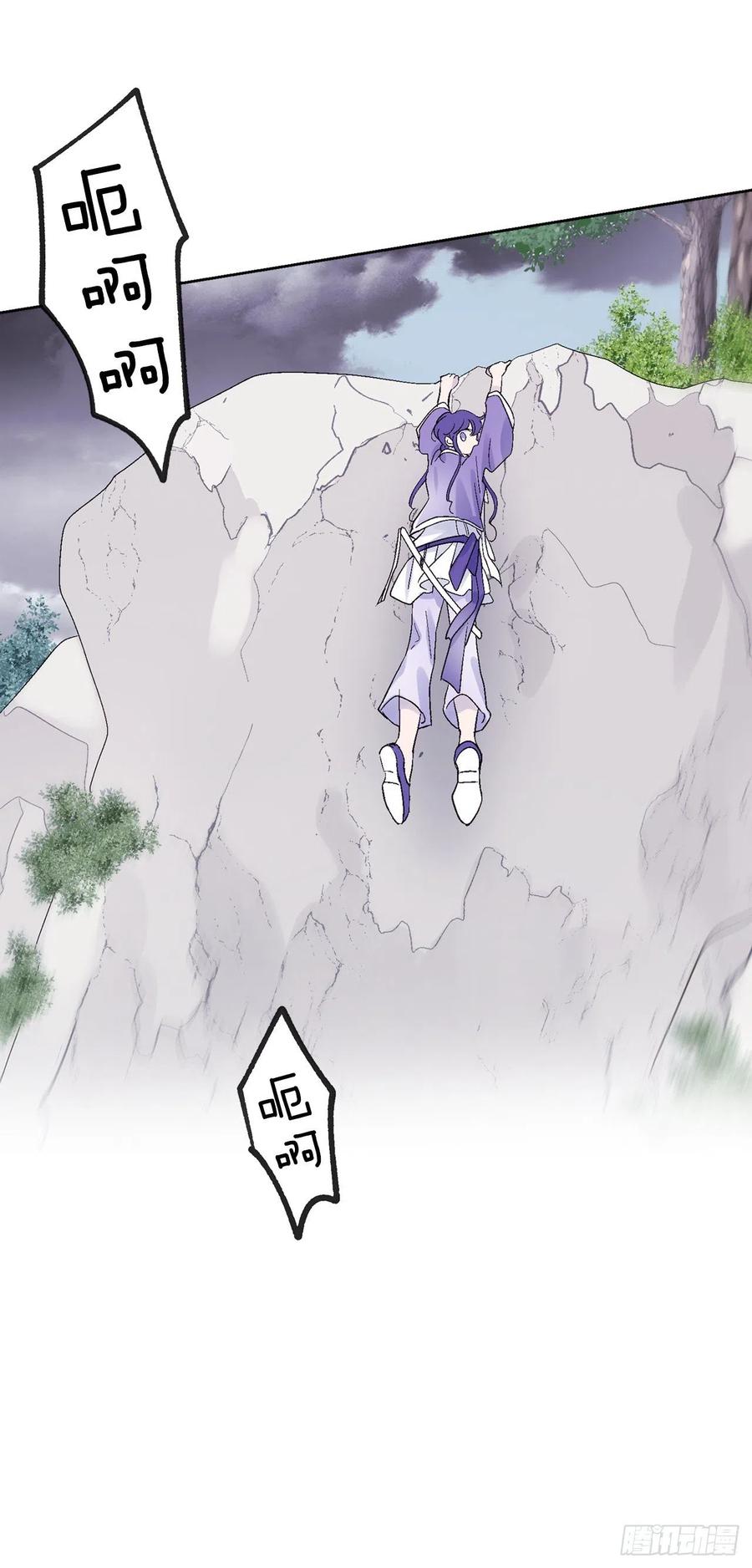56.这次一定要杀了你-第57话