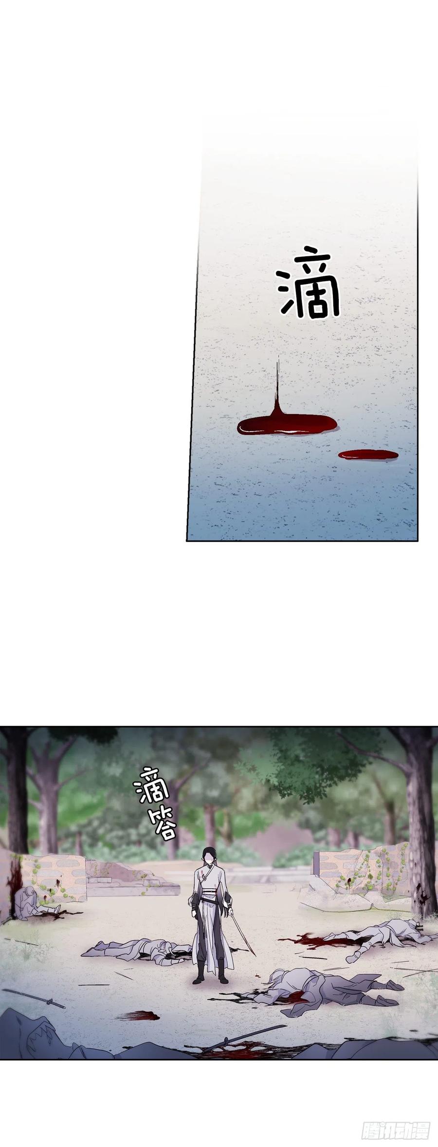 56.这次一定要杀了你-第57话