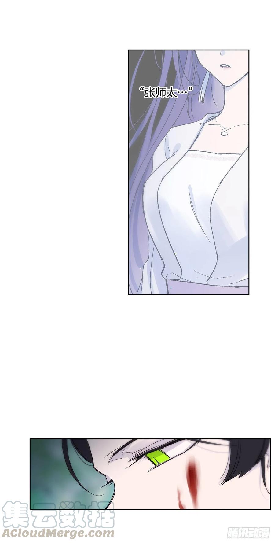 56.这次一定要杀了你-第57话