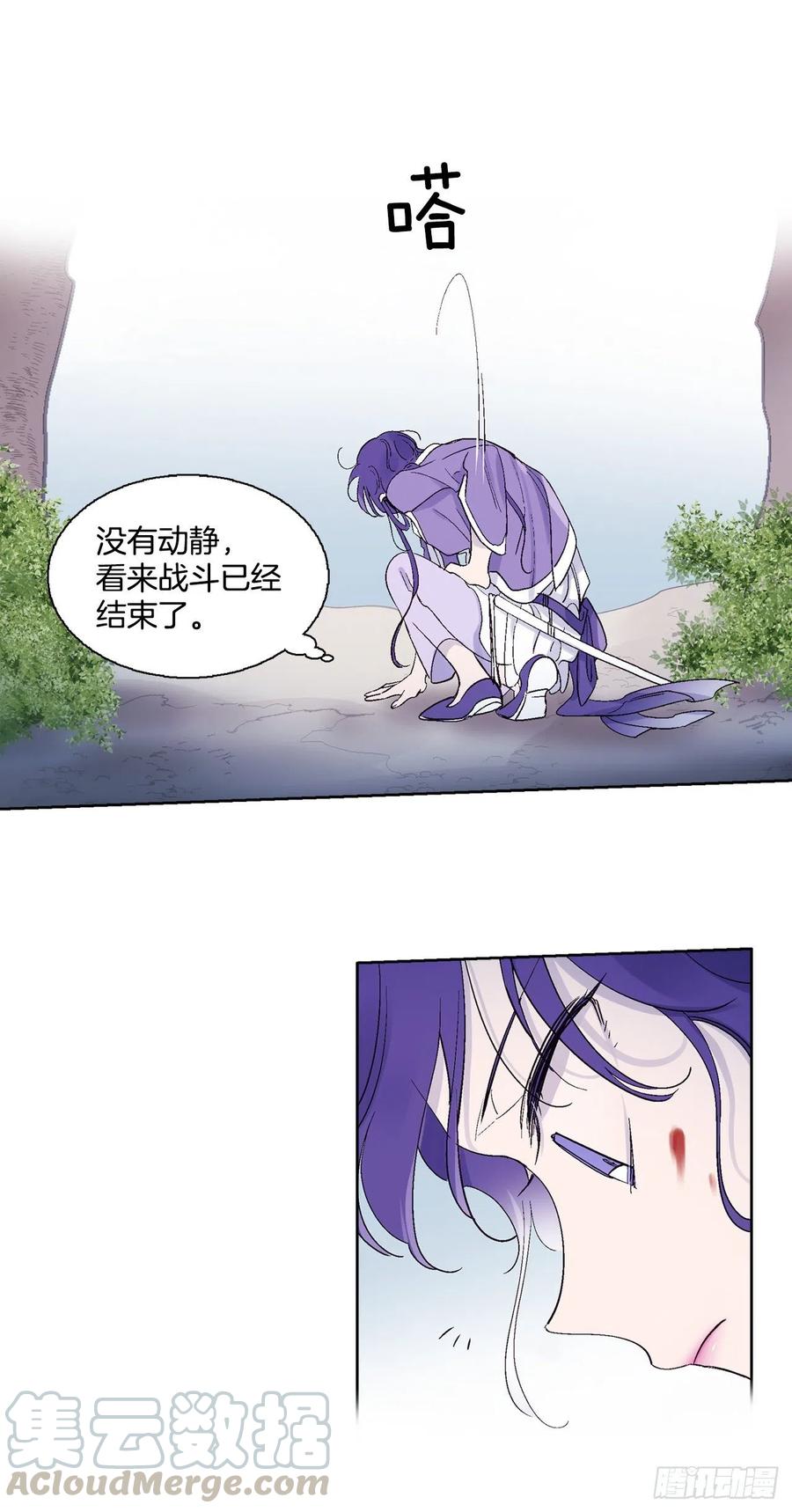 56.这次一定要杀了你-第57话
