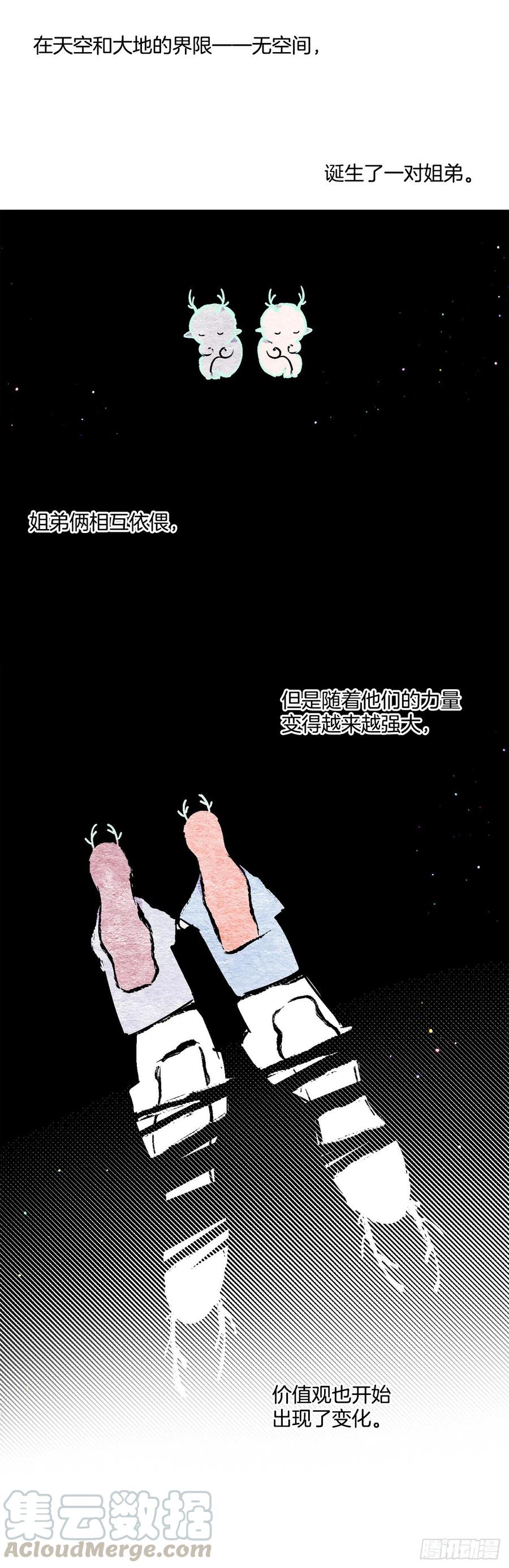 56.这次一定要杀了你-第57话