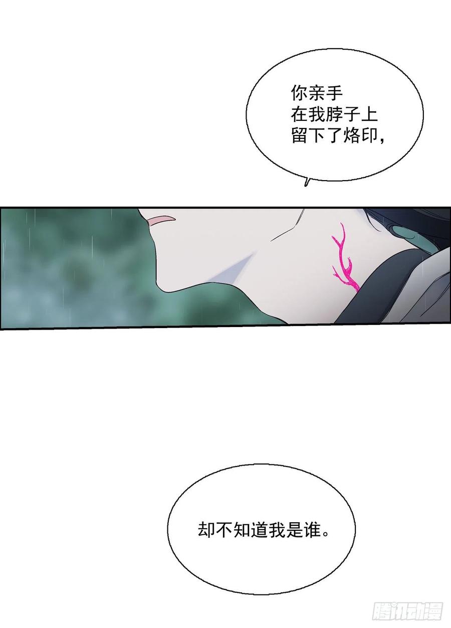 58.逃跑-第59话