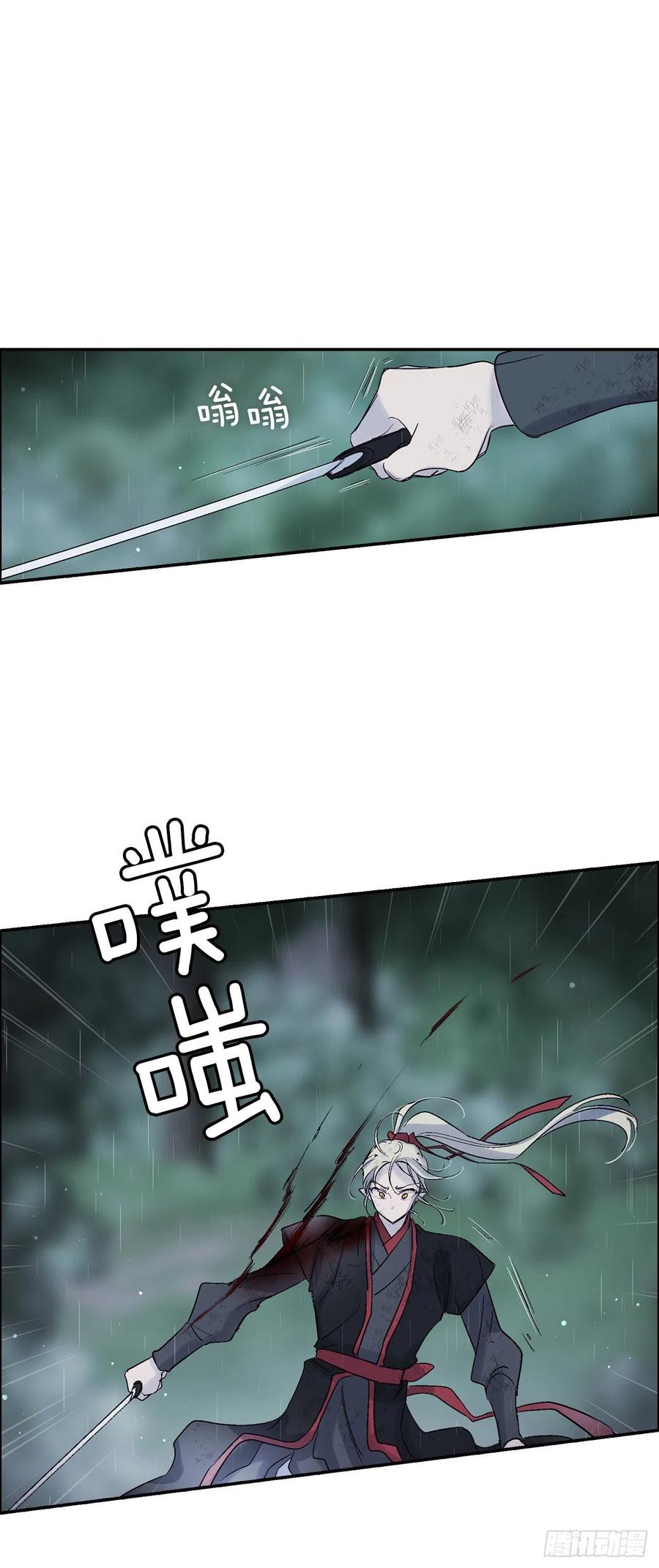 58.逃跑-第59话