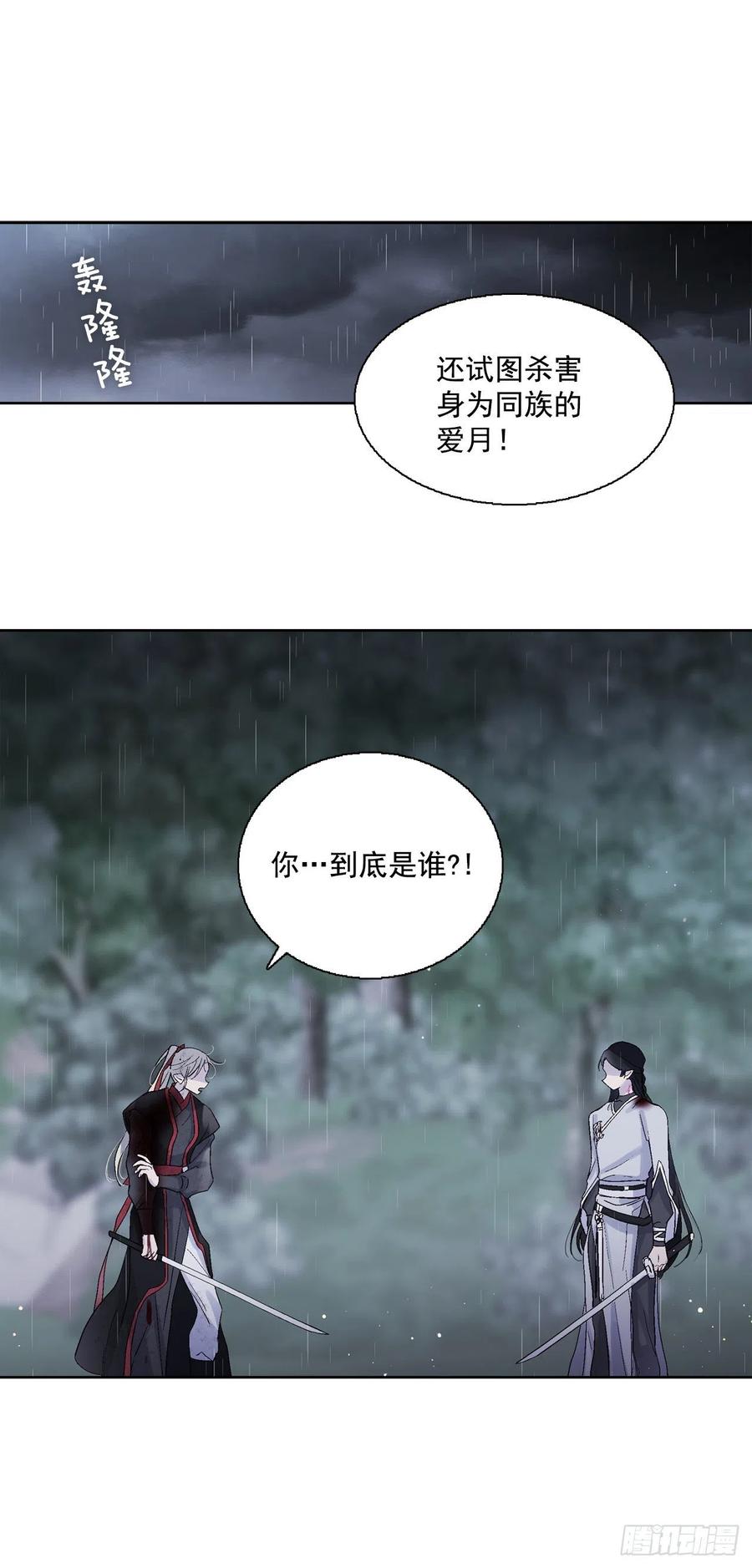 58.逃跑-第59话