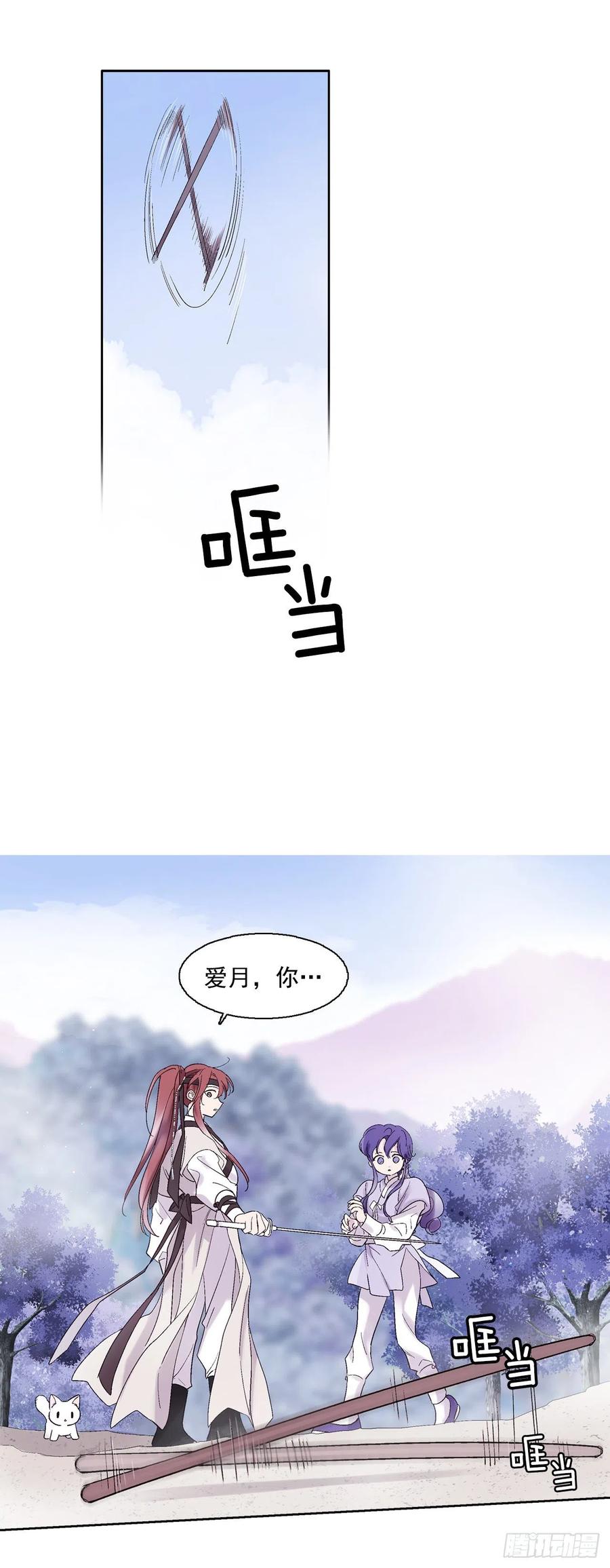 58.逃跑-第59话