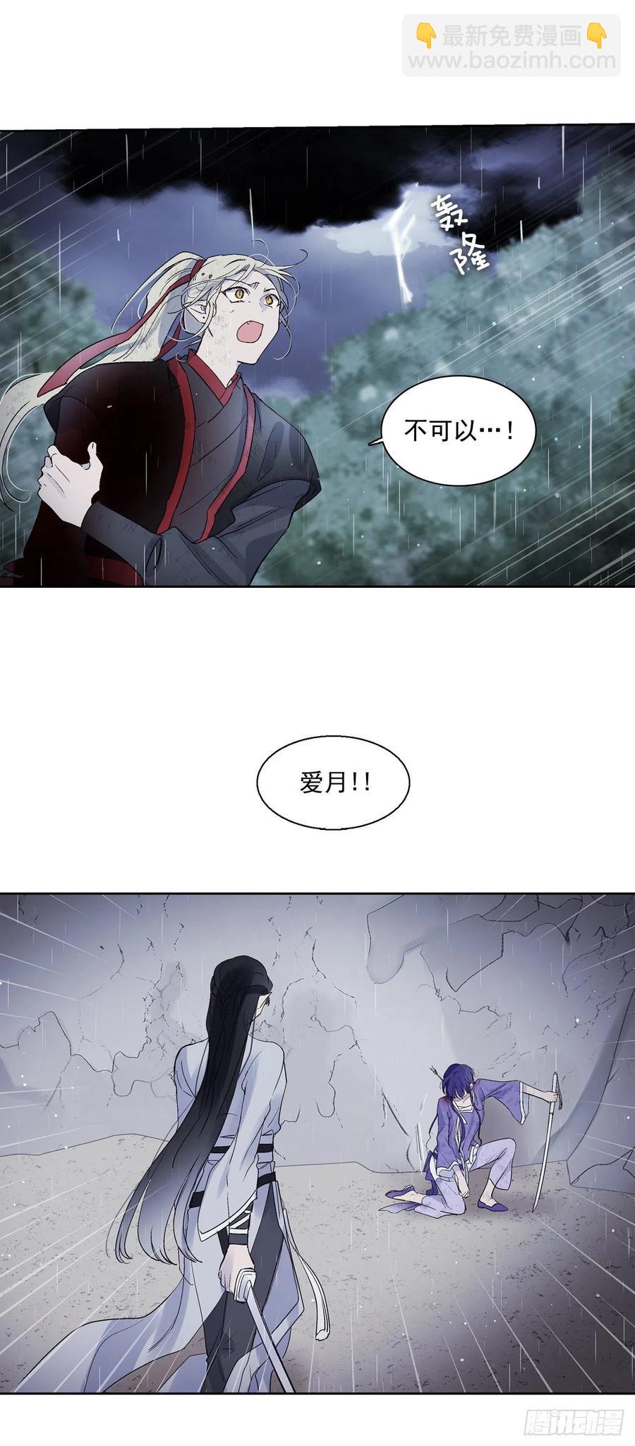 58.逃跑-第59话