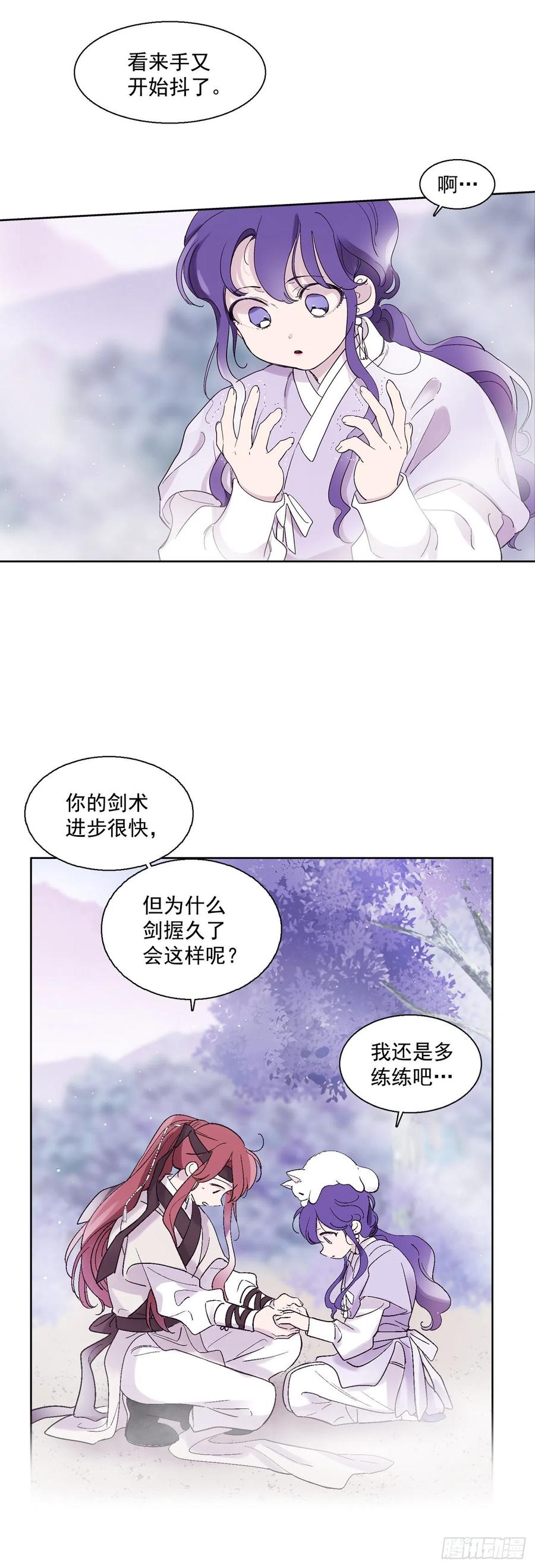 58.逃跑-第59话