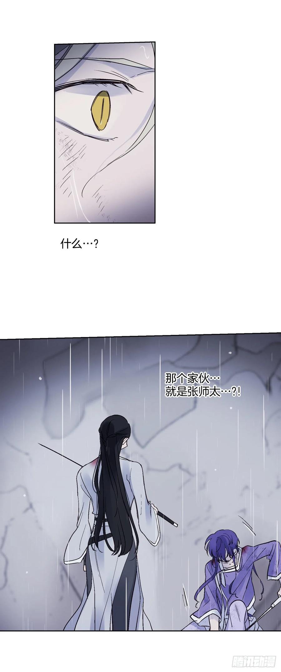 58.逃跑-第59话