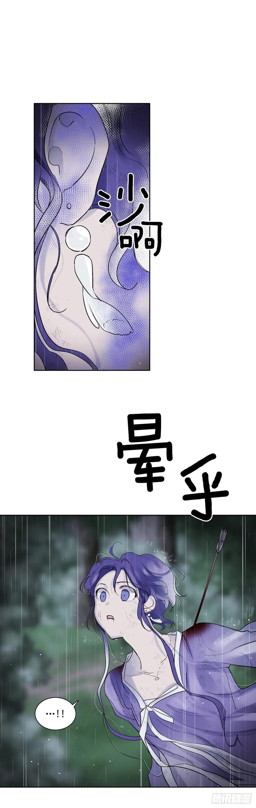 58.逃跑-第59话