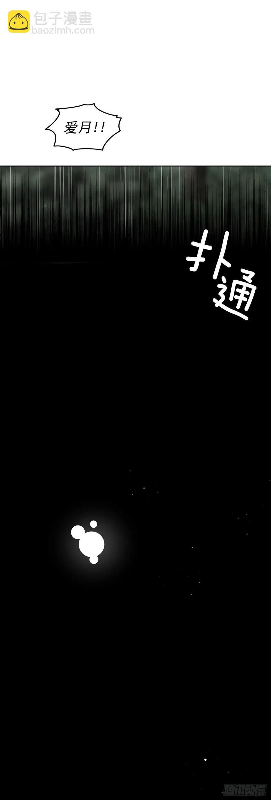 58.逃跑-第59话