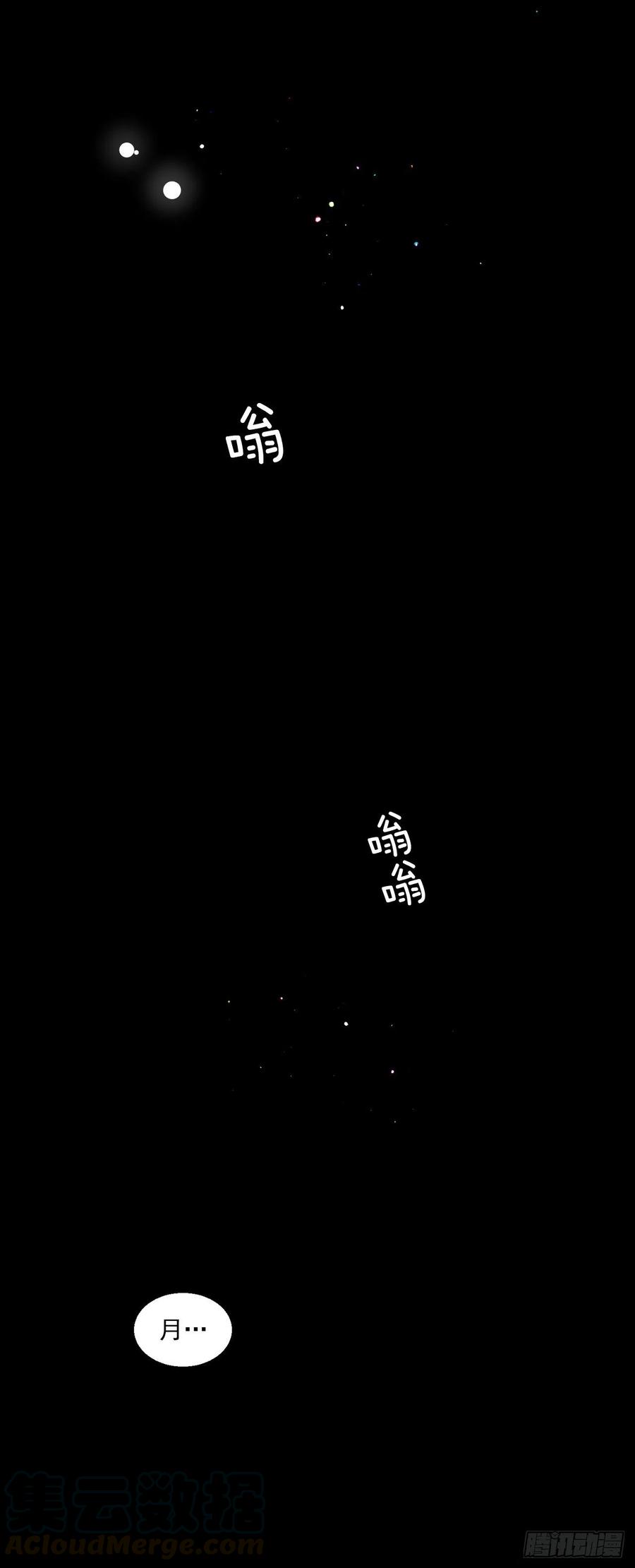 58.逃跑-第59话