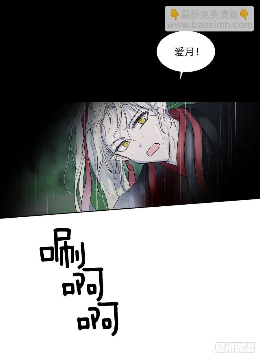 58.逃跑-第59话
