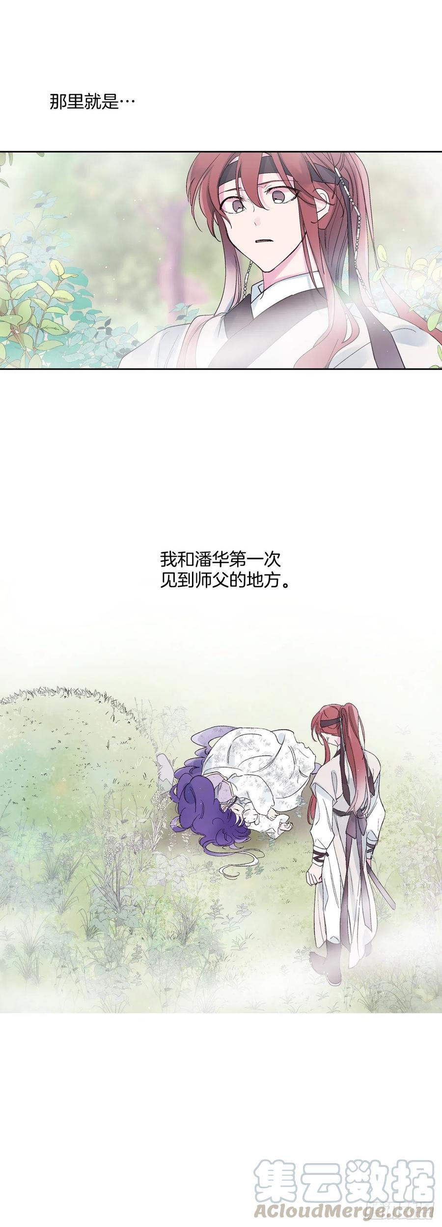 58.逃跑-第59话