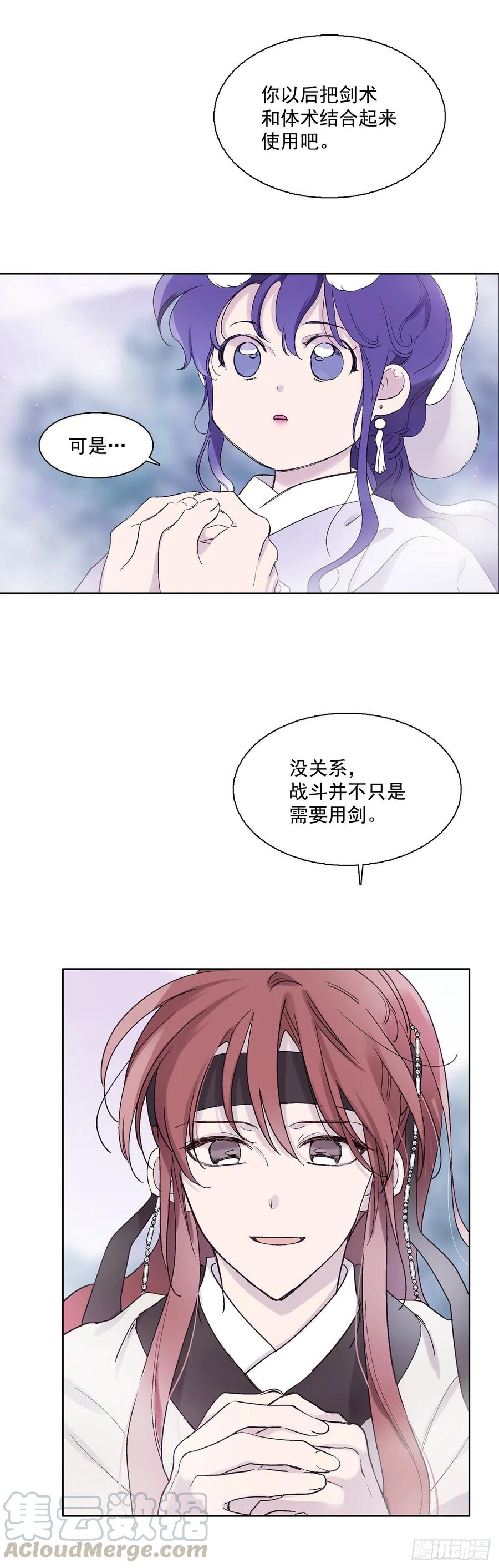 58.逃跑-第59话