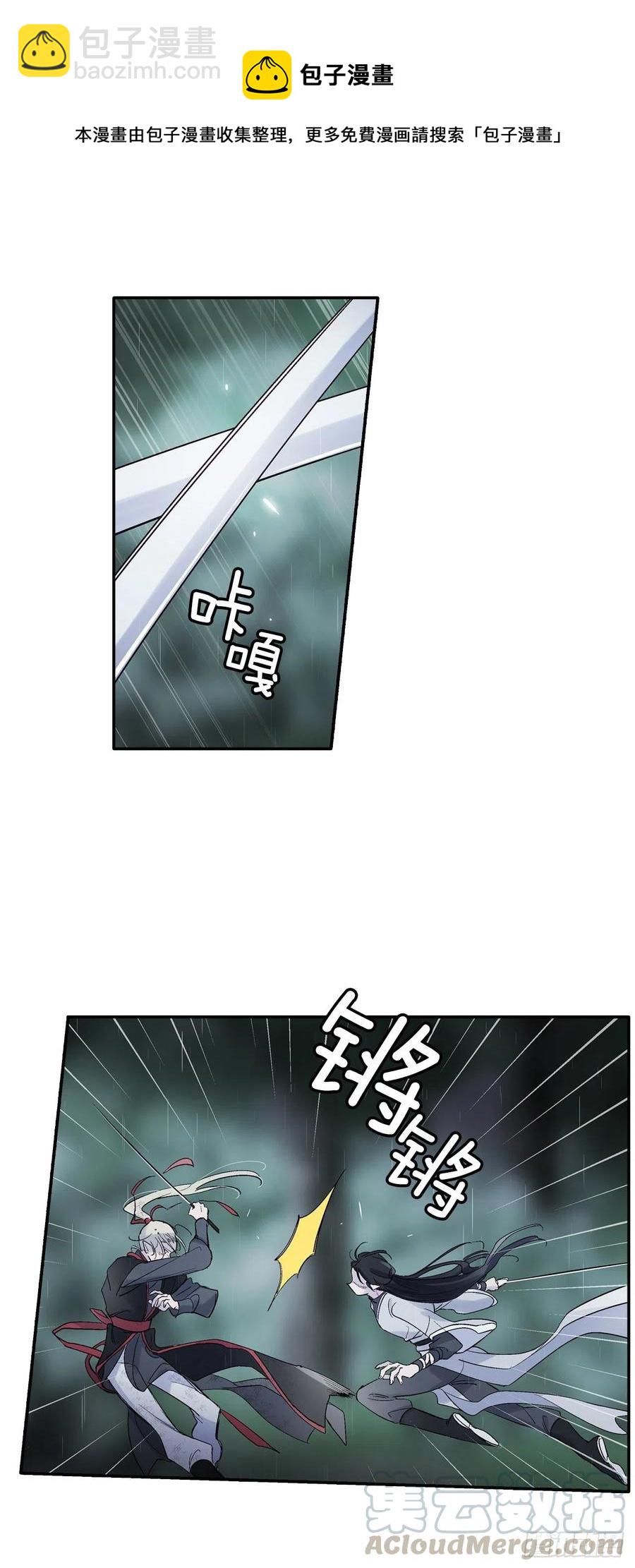 58.逃跑-第59话