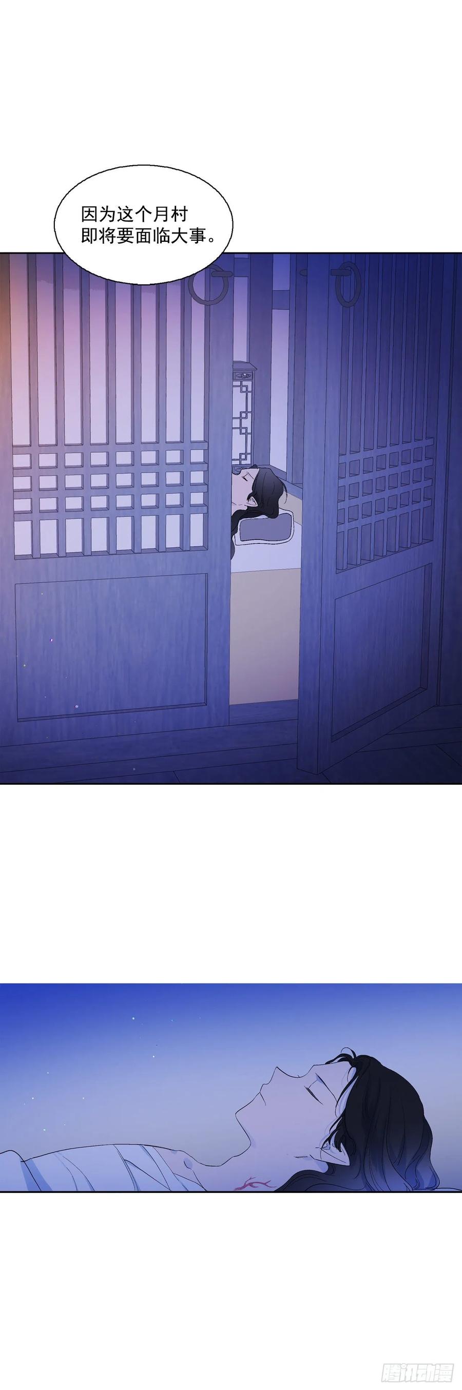 60.机会-第61话