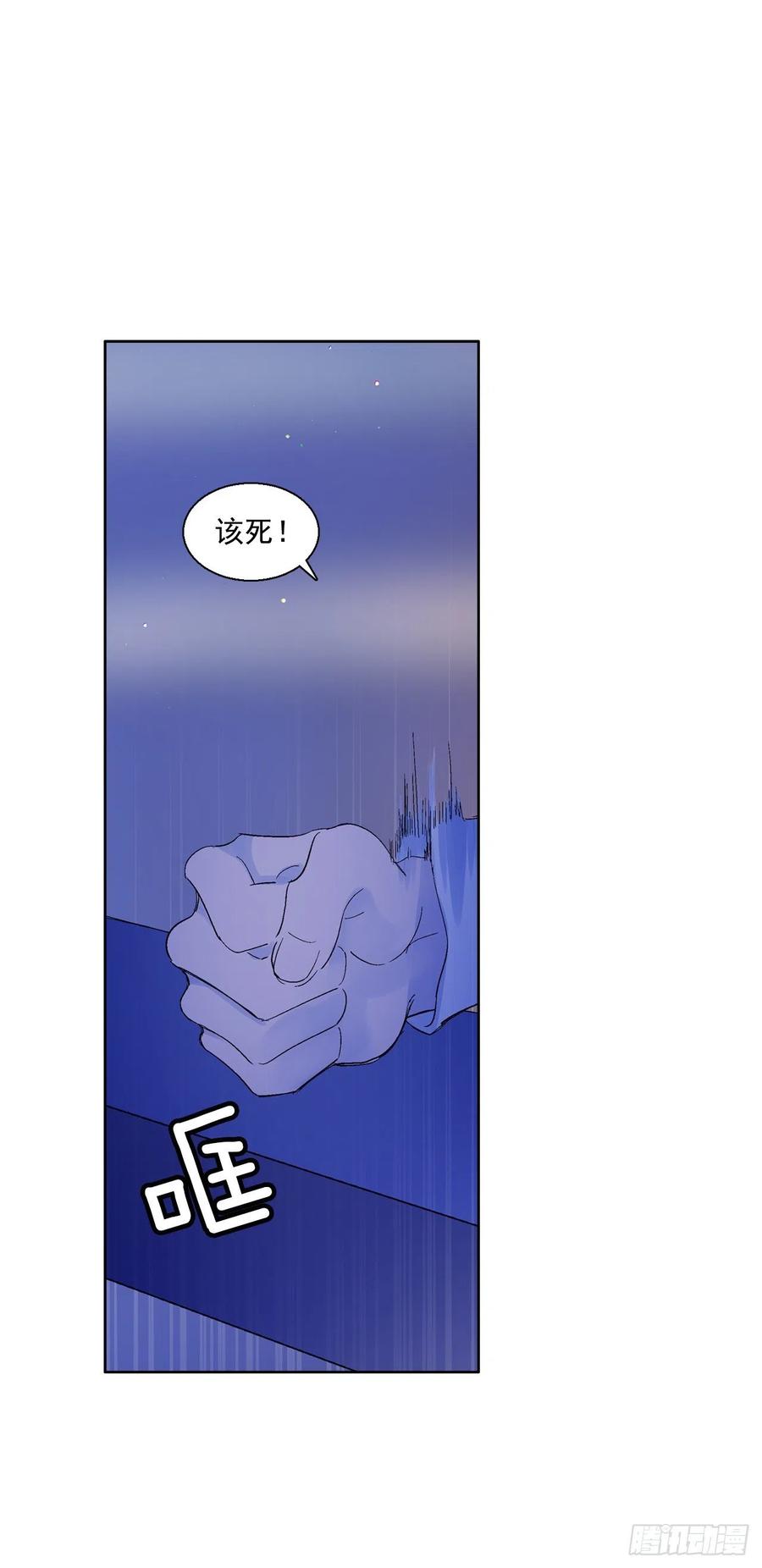 60.机会-第61话