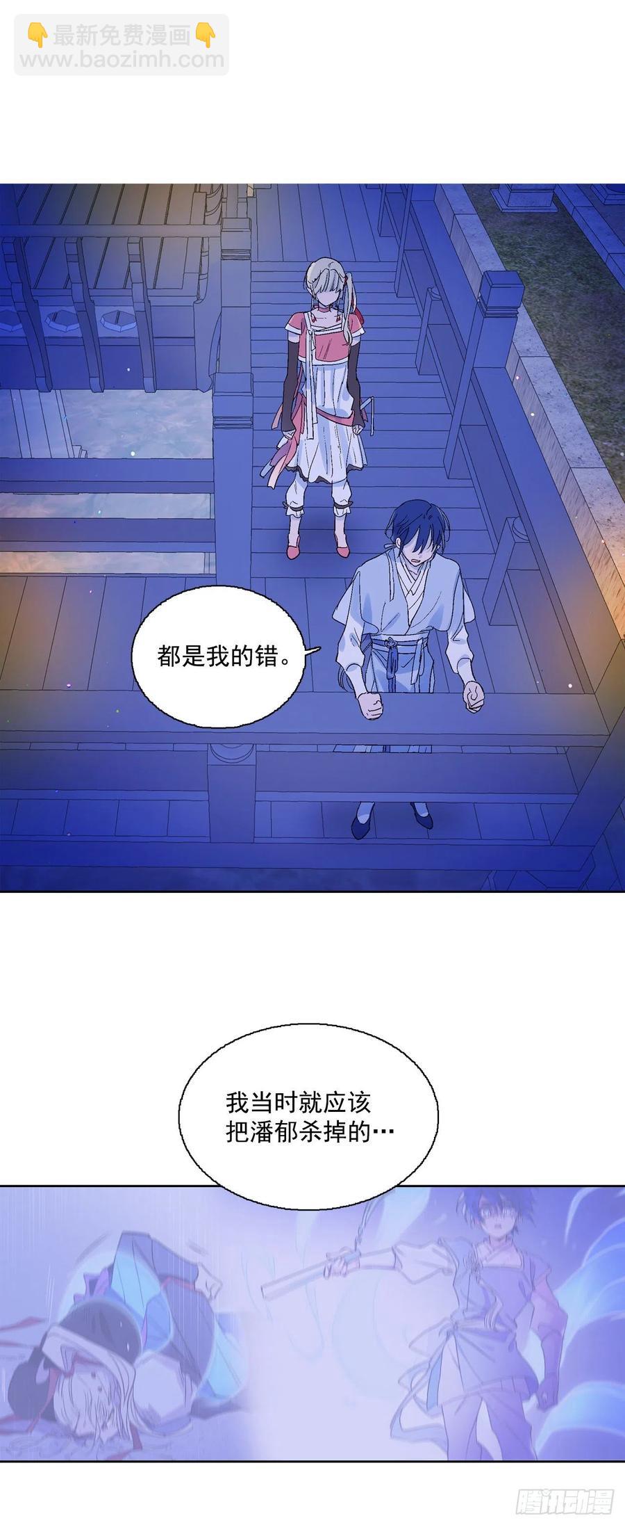 60.机会-第61话
