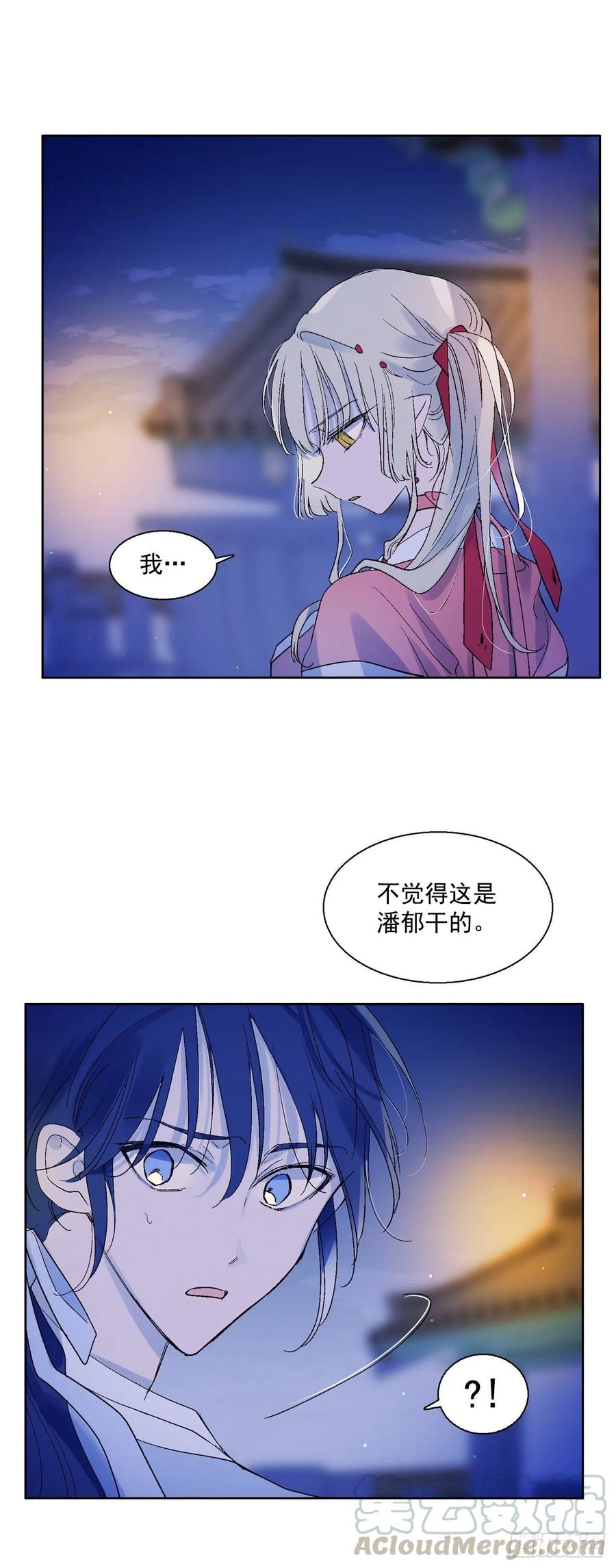 60.机会-第61话