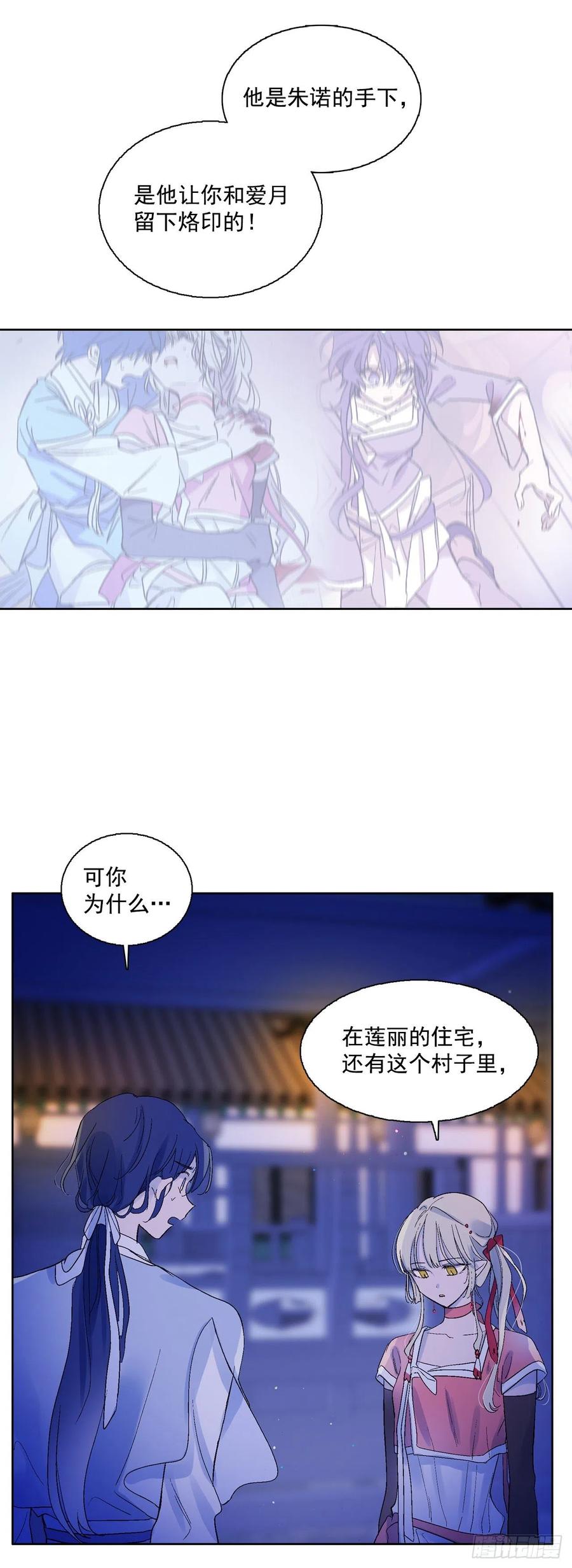 60.机会-第61话