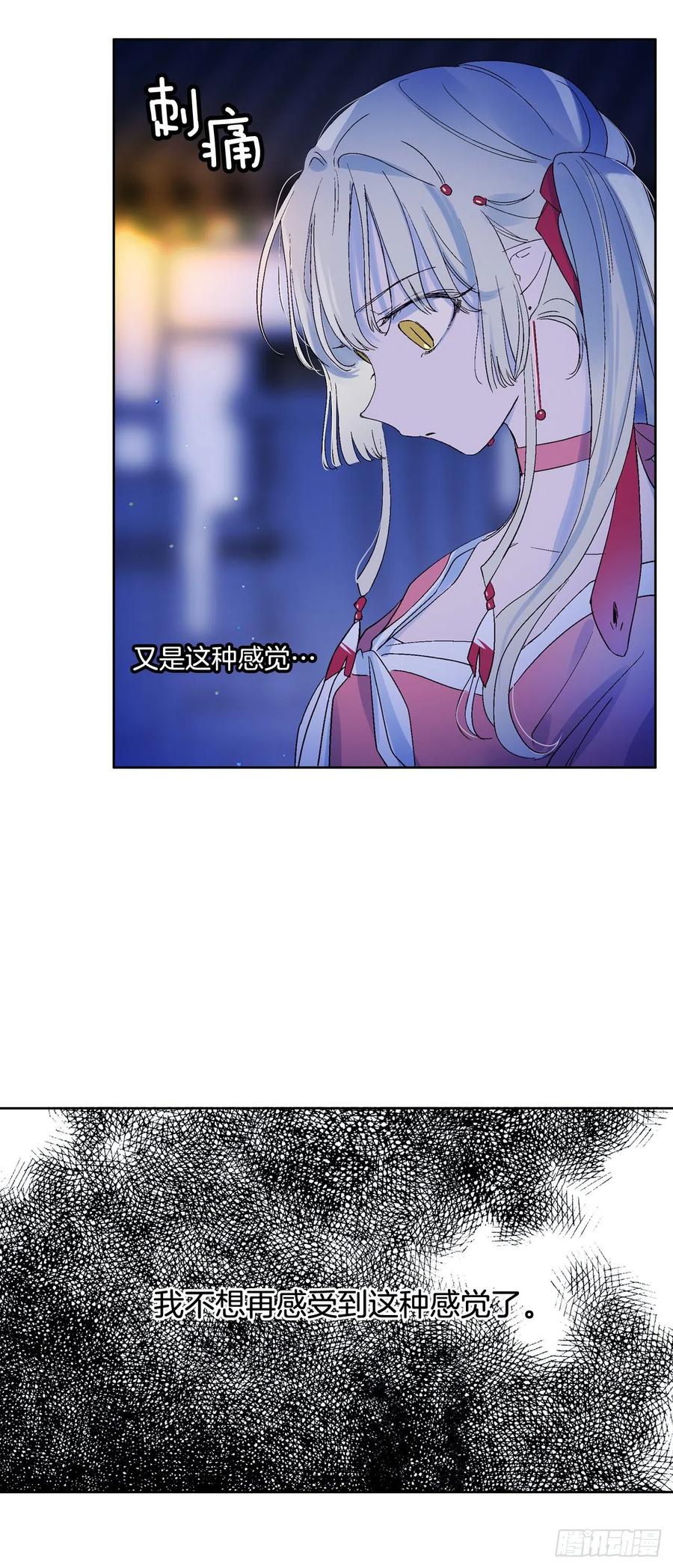 60.机会-第61话