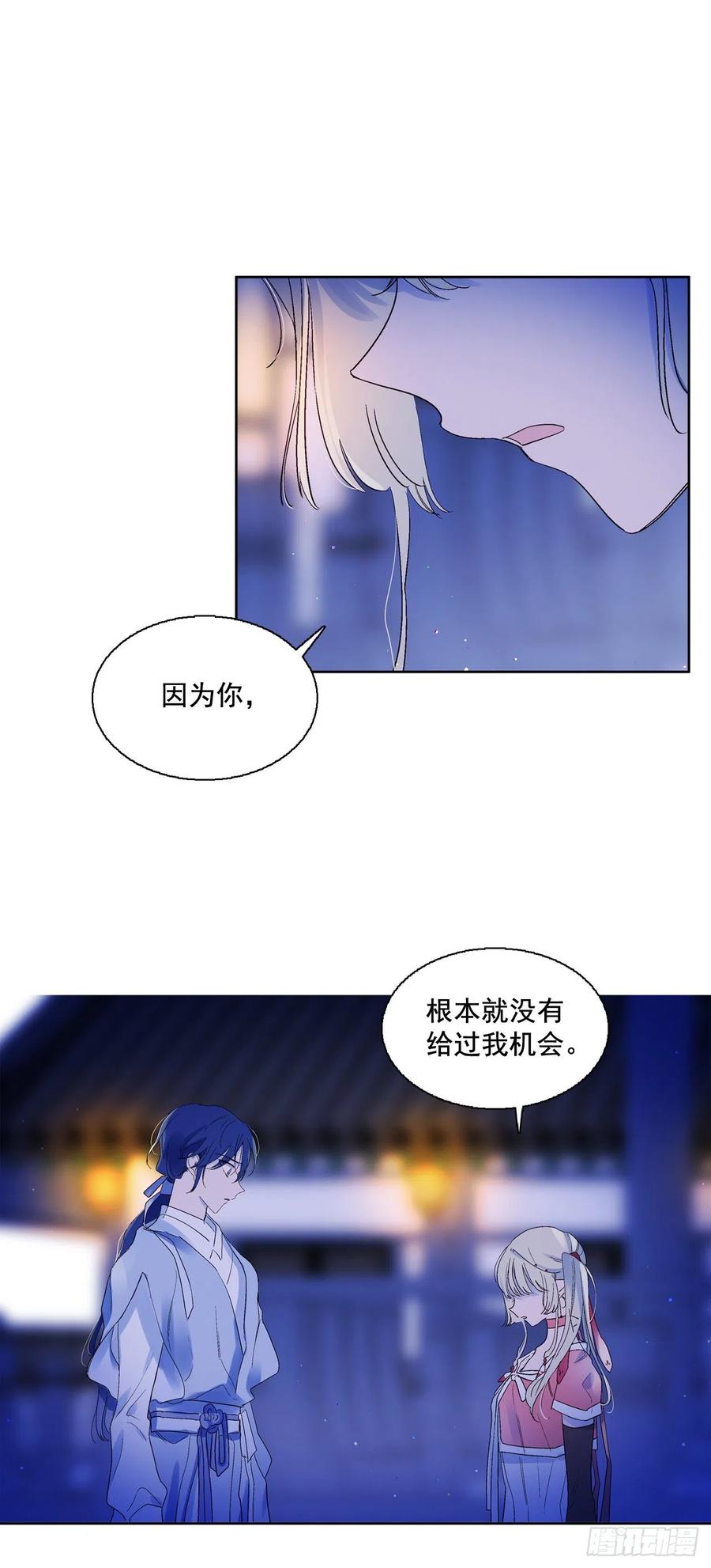 60.机会-第61话