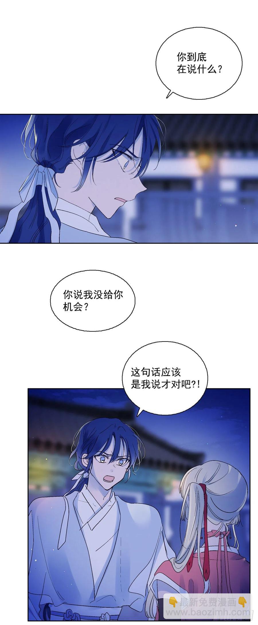 60.机会-第61话
