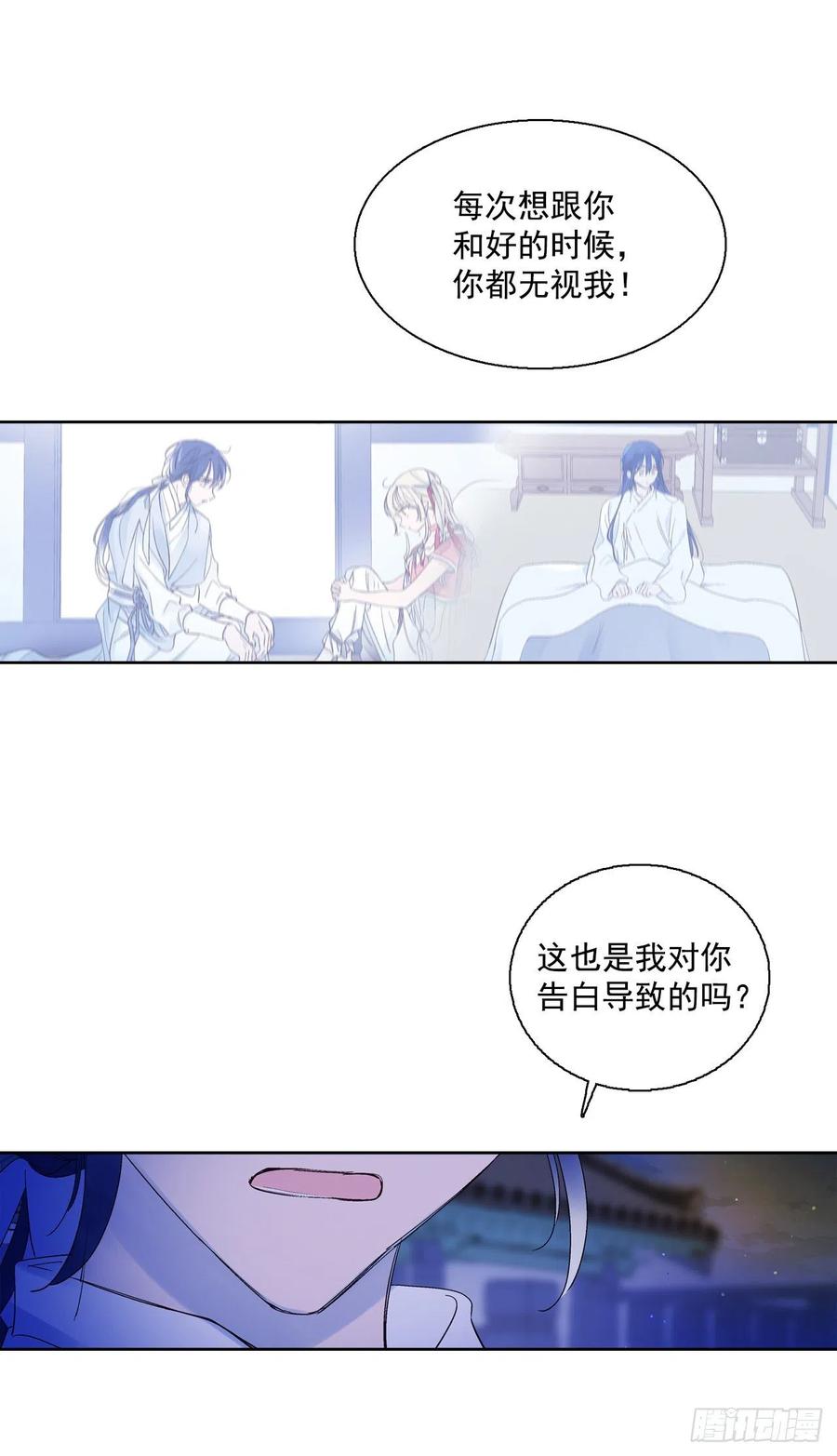 60.机会-第61话