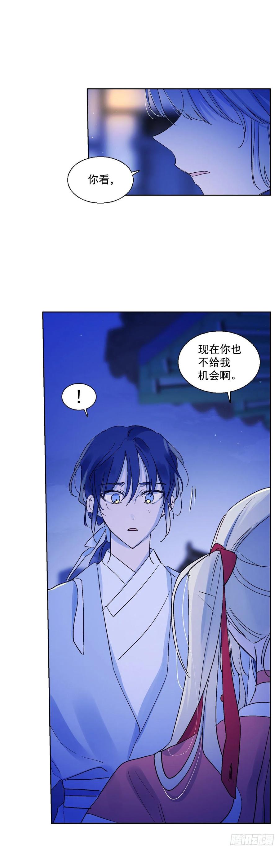 60.机会-第61话