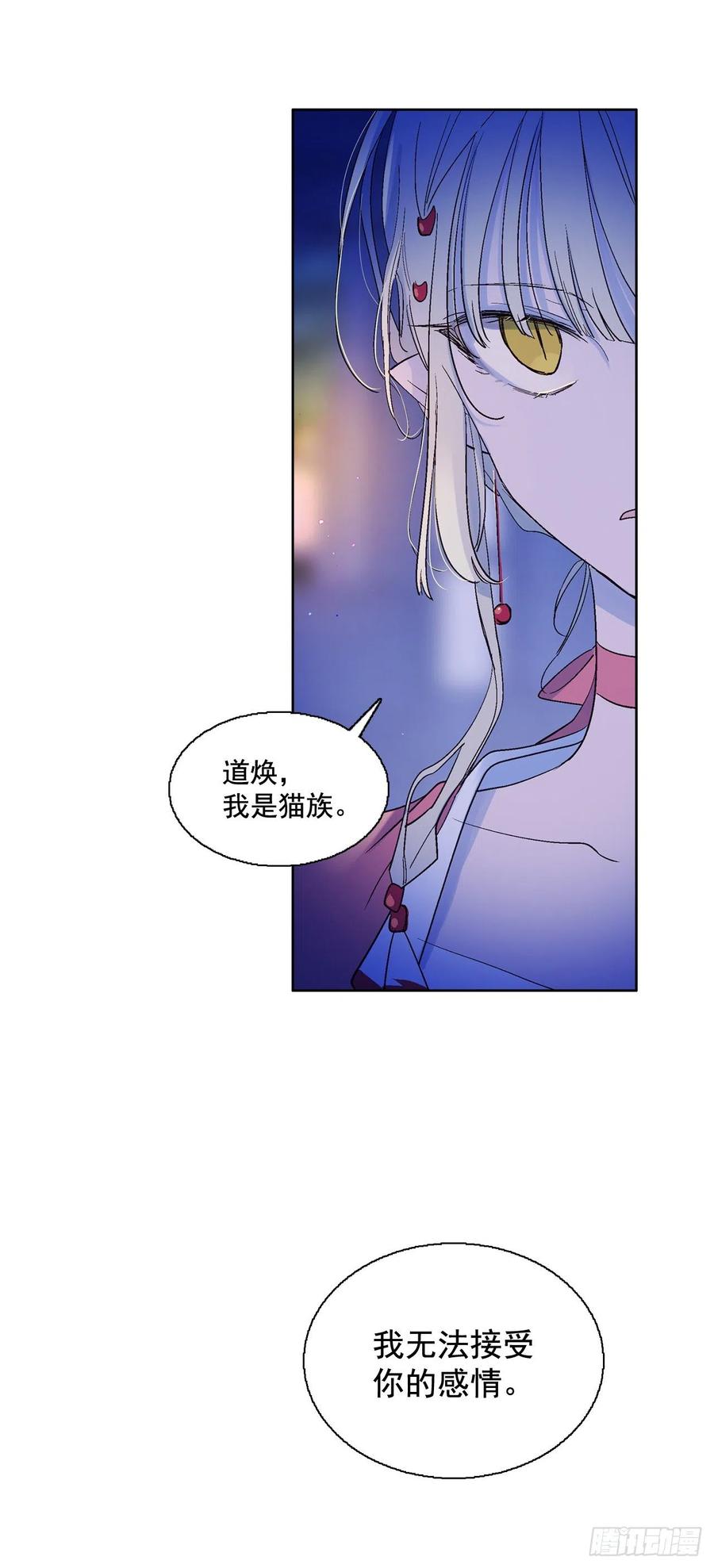 60.机会-第61话