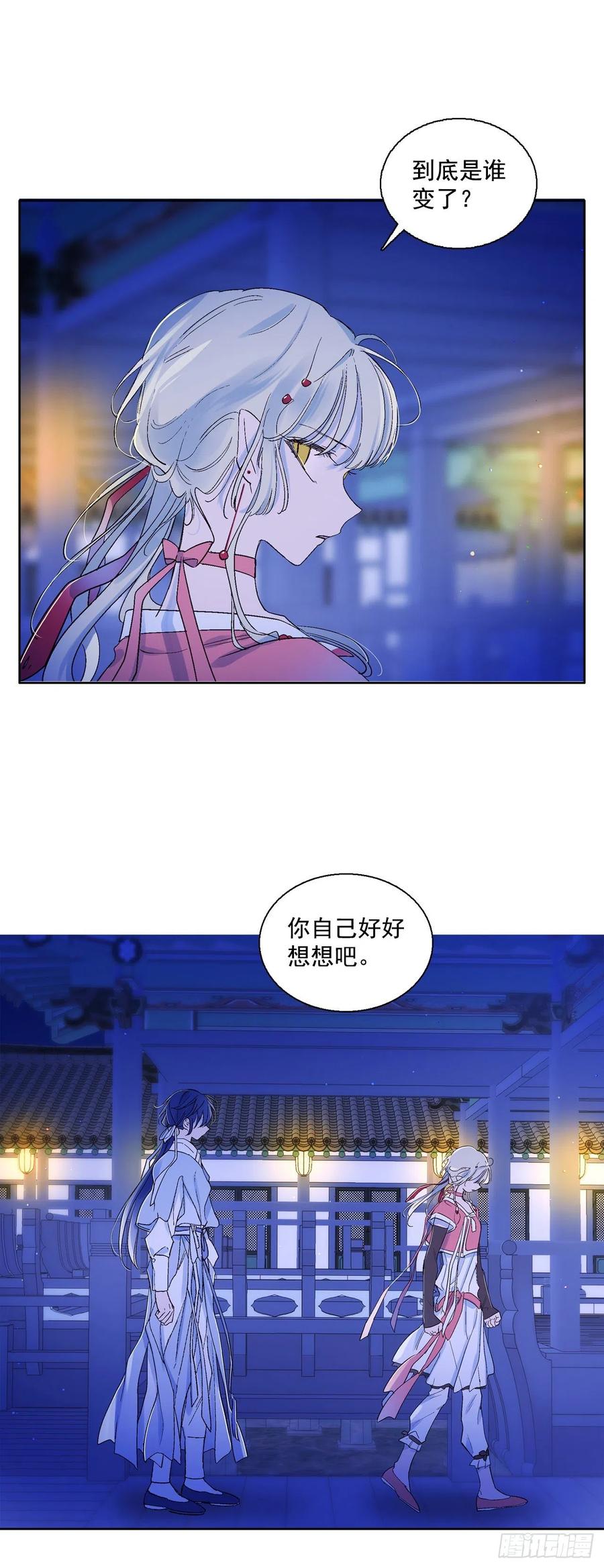 60.机会-第61话