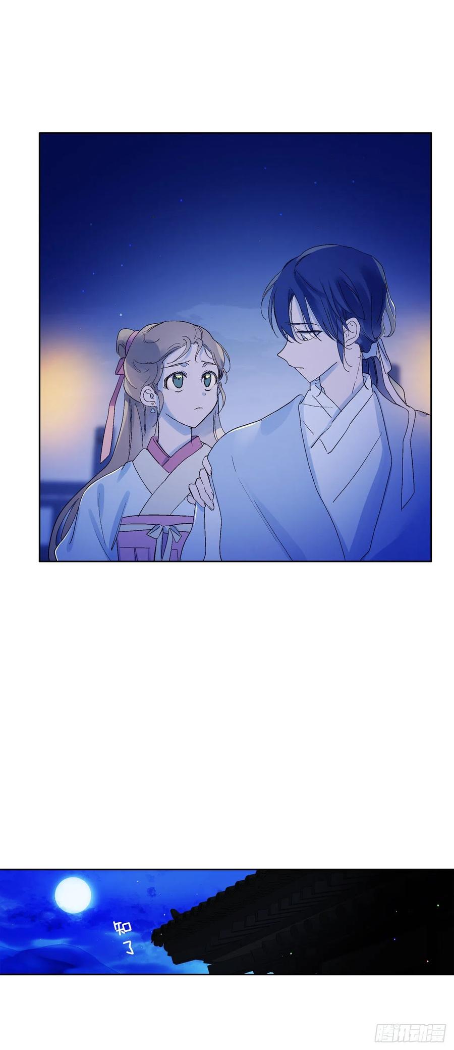 60.机会-第61话