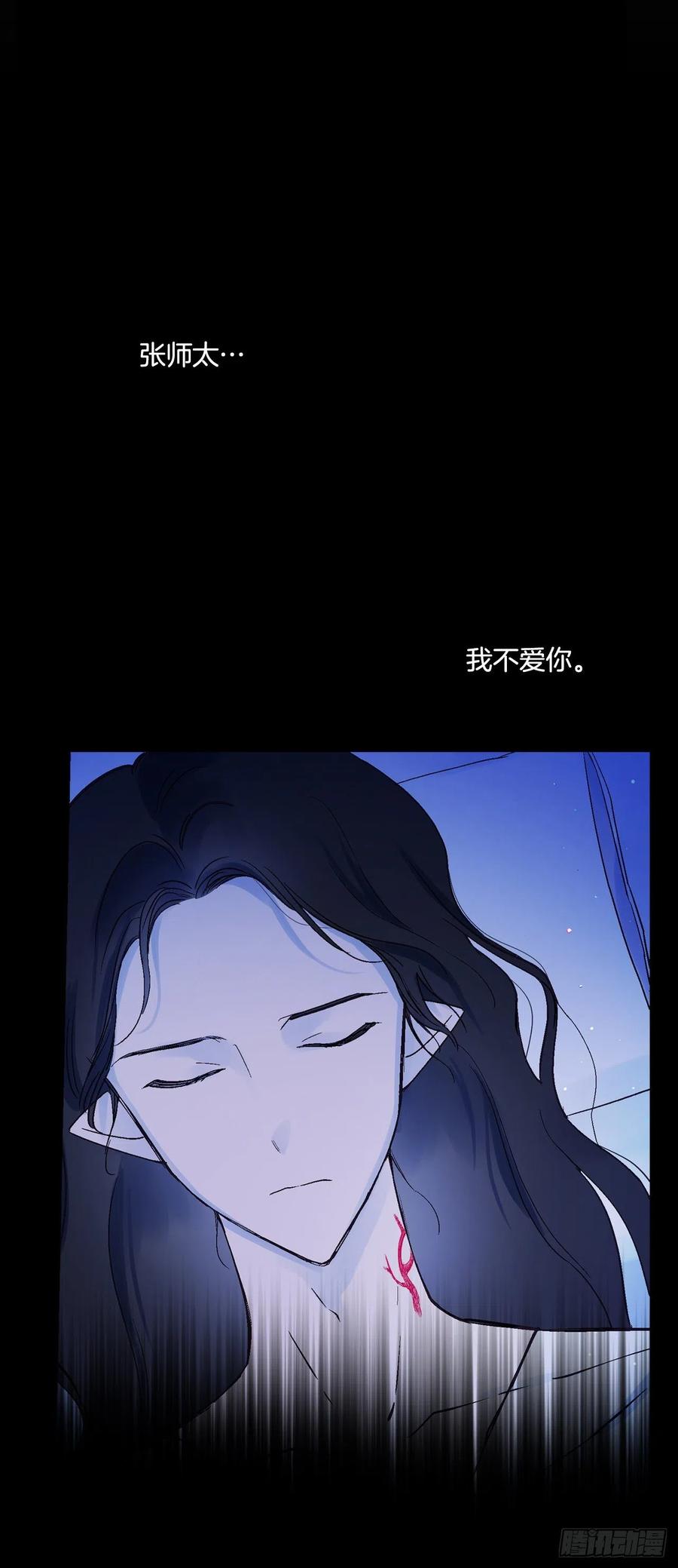 60.机会-第61话