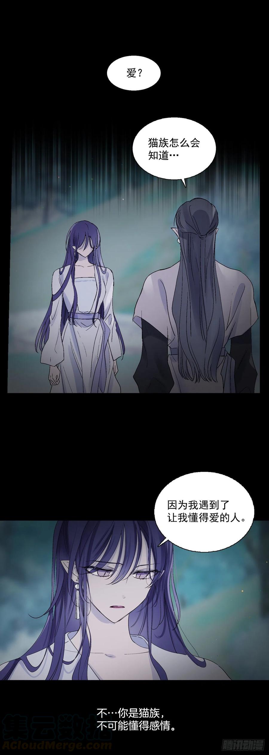 60.机会-第61话