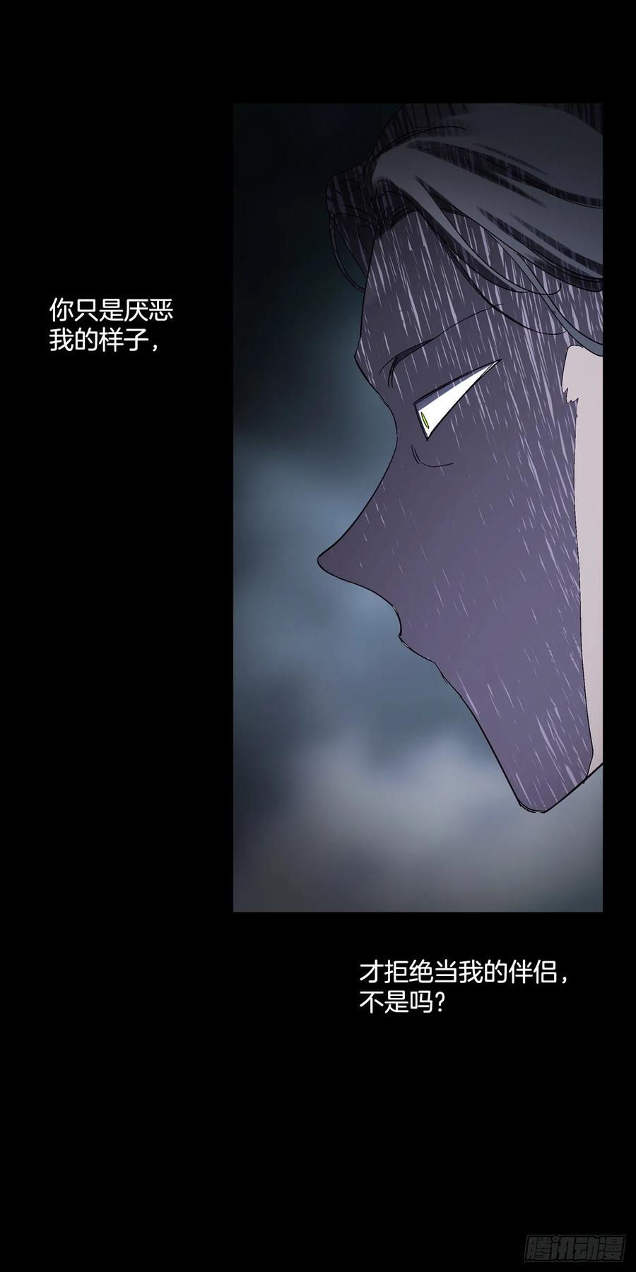 60.机会-第61话