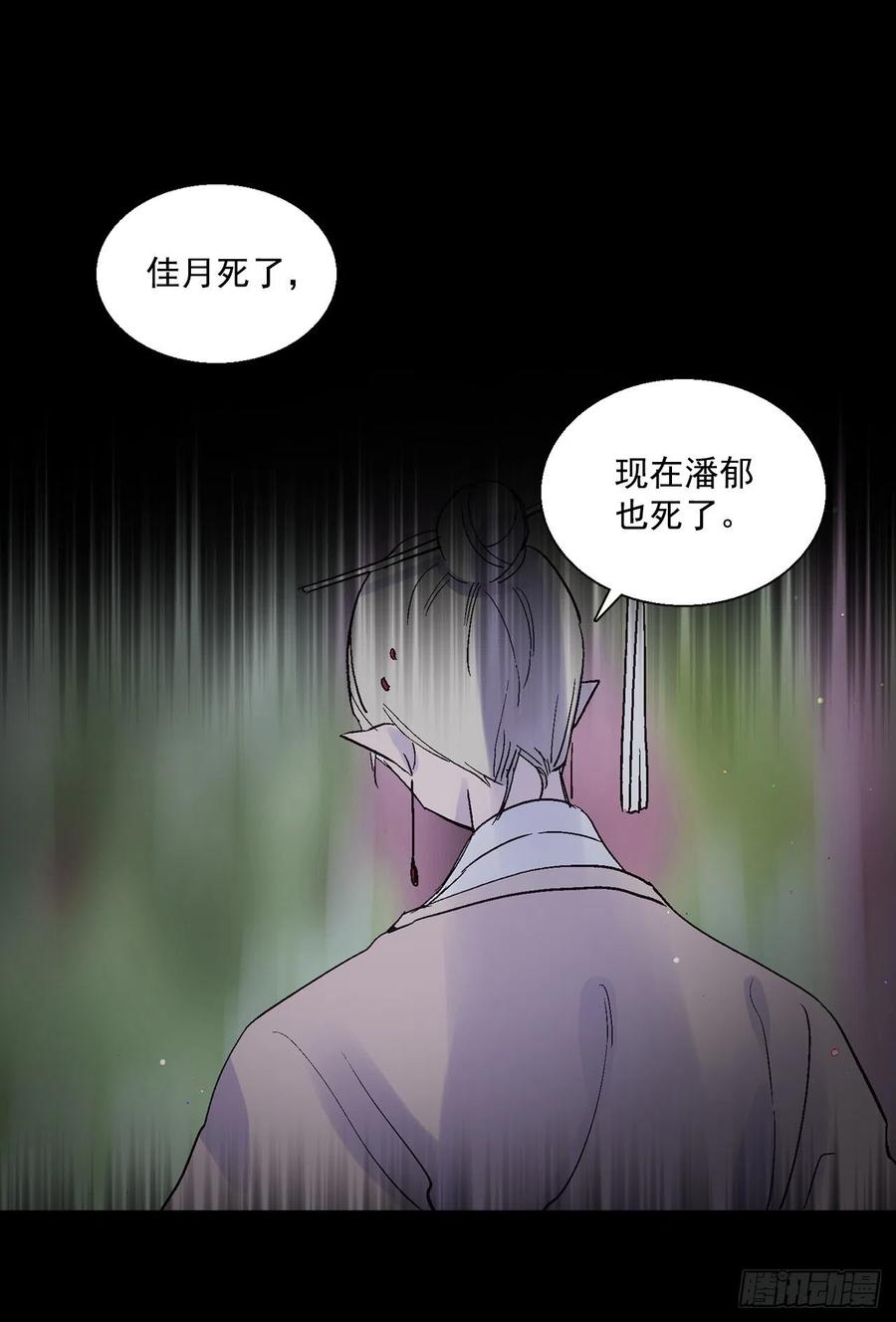 60.机会-第61话