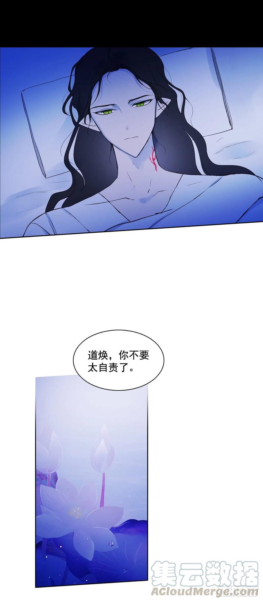 60.机会-第61话