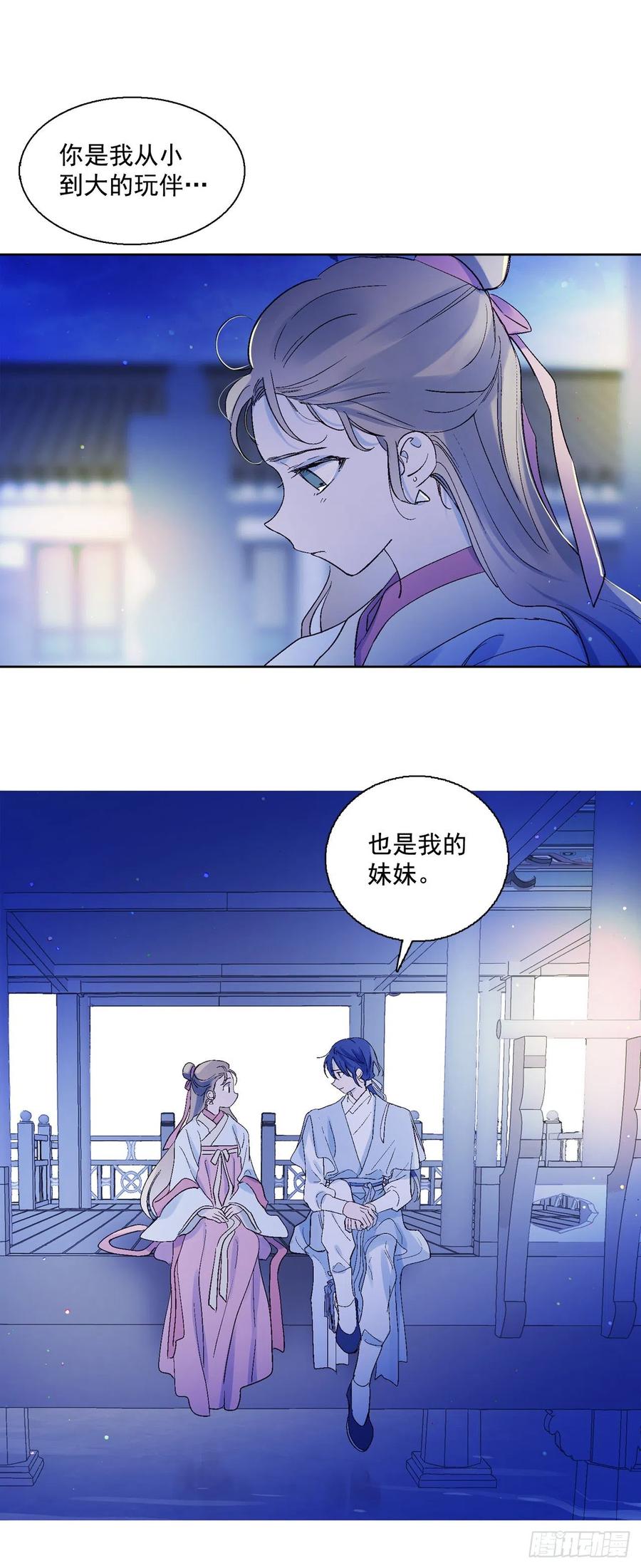 60.机会-第61话