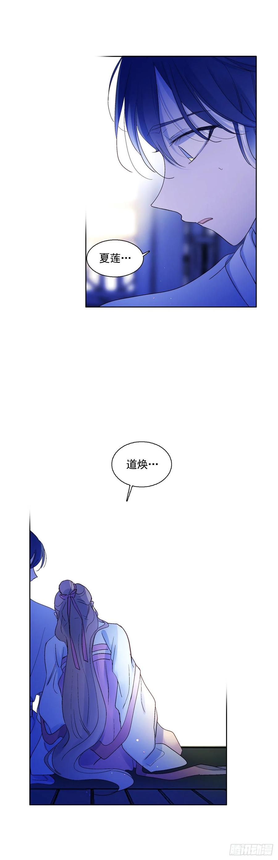 60.机会-第61话