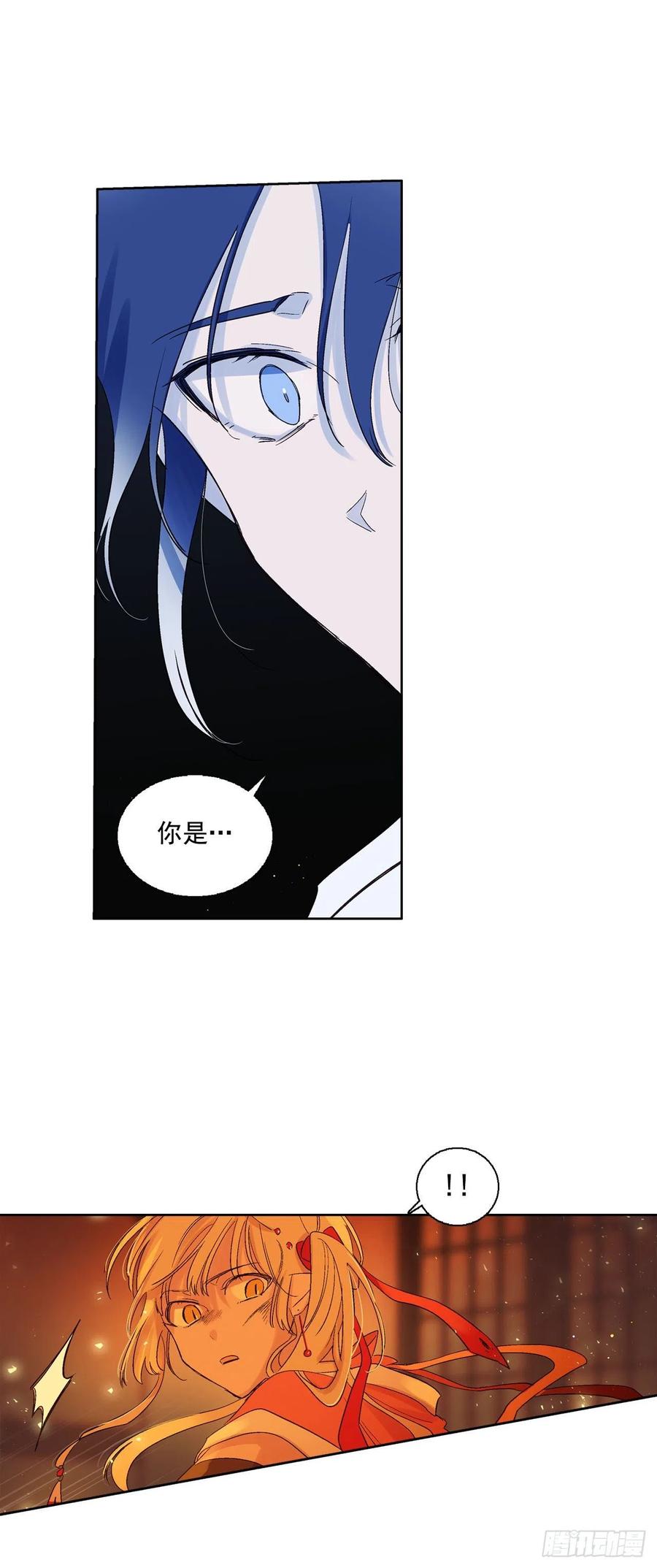 63.扇子-第65话