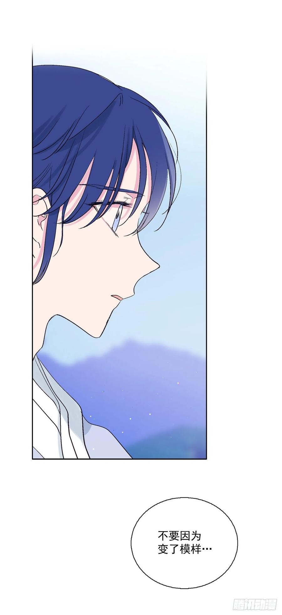 65.雪狐的力量-第67话