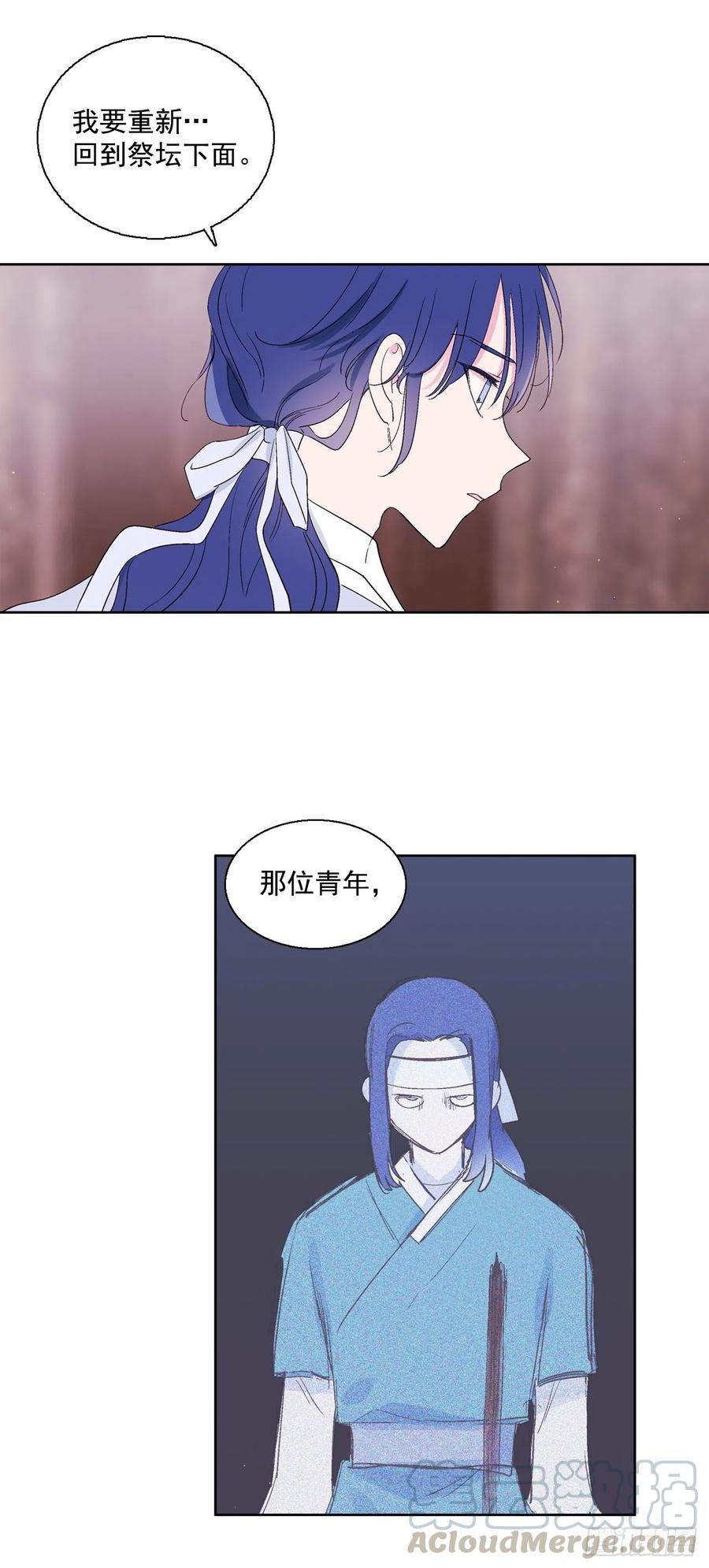 65.雪狐的力量-第67话