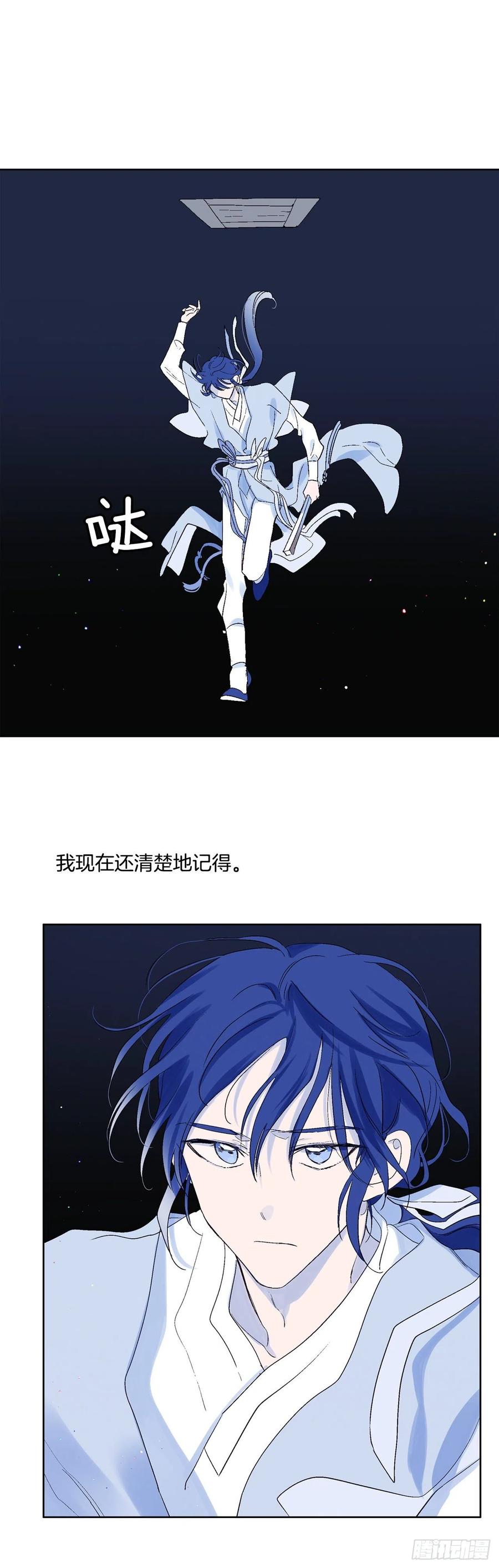 65.雪狐的力量-第67话