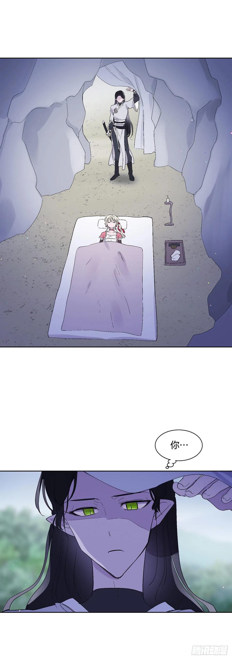 65.雪狐的力量-第67话
