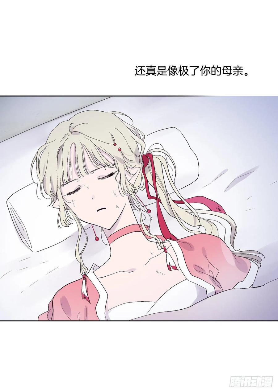 65.雪狐的力量-第67话