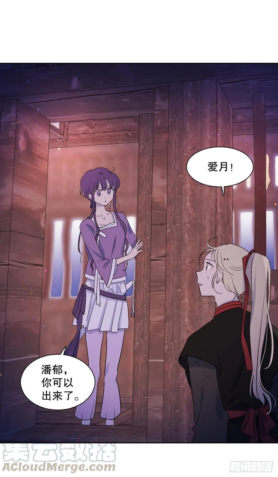 67.我不再怕了-第69话